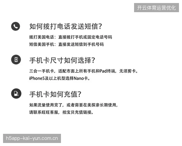 当前针对美加墨赛事的服务应急预案为何缺乏统一的执行对齐基准